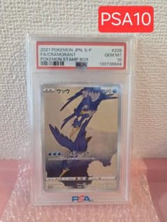 PSA10 ウッウ 見返り美人 月に雁セット PROMO 226/S-P - メルカリ