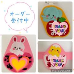 フェルト名札☆ - メルカリ