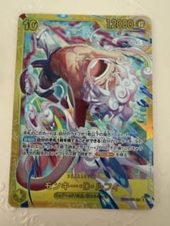 エッグヘッドクライシス EB04-061 モンキー・D・ルフィ SEC - メルカリ