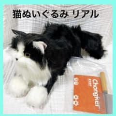 猫ぬいぐるみ リアル 本物そっくり ハンドメイド やさしい手触り