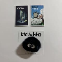 鬼滅の刃 ufotable 冨岡義勇 ダイニング 看板風スタンドクリップ