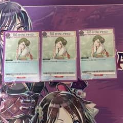 ユニオンアリーナ シャニマス 七草はづきアシスト3枚 紫FINAL - メルカリ