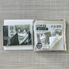 禪院直哉 “論外の男” アクリル マグネット コレクション 詰みや 呪術廻