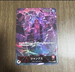 ワンピースカード 2nd anniversary set シャンクス - メルカリ