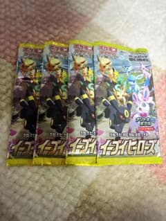 ポケモンカード】イーブイヒーローズ 超高重量パック【サーチ済み