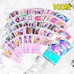 228】 ポケカ ゴース ゴースト ゲンガー 100枚セット まとめ売り