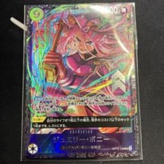 フラッグシップ 入賞 ジュエリー・ボニー OP13-108 SR 未開封 - メルカリ