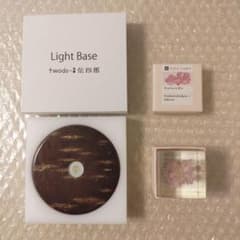 ソラキューブ ヤエベニシダレ ＆ Light Base maru 無地皮 - メルカリ