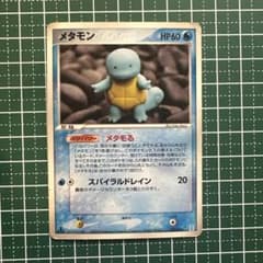 メタモン ホロンの研究塔ハーフデッキ1/2水EX 002/015 ポケカ - メルカリ