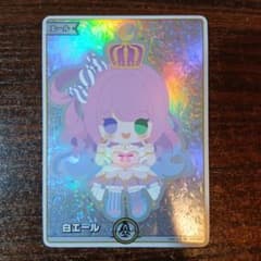 ホロカ 姫森ルーナ 白エール SY - メルカリ