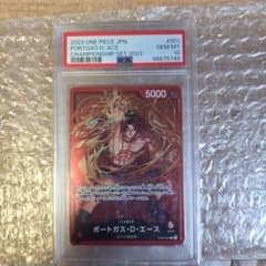 ポートガス・D・エース：チャンピオンシップセット2022 L リーダー