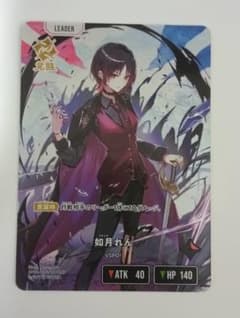 クロススターズ 如月れん LRP - メルカリ