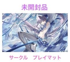 FGO Fate プレイマット 謎のアルターエゴ・Λ メルトリリス - メルカリ