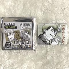 m49638663205_1.jpg?1764719237