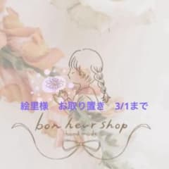 訳あり】レジン ヘアゴム 紫陽花と花 ブルーパープルグラデーション◡̈