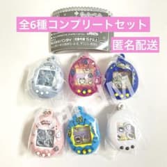 たまごっち シャカシャカチャームコレクション コンプリート ガチャ