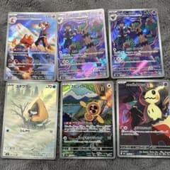 ポケモンカード ar6枚 ma1枚 rr19枚 - メルカリ