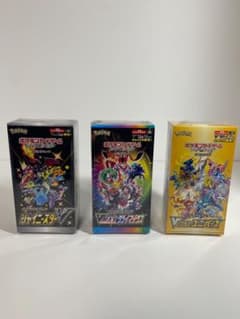 VMAX Vユニバース シャイニスター3点未開封シュリンク付き - メルカリ