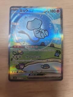 ミュウex SAR SV4a シャイニートレジャーex 347/190 - メルカリ