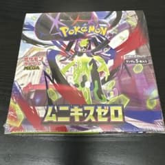 ポケモンカード ムニキスゼロ 1box 新品未開封 シュリンク付き - メルカリ