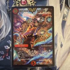 勝利宣言 鬼丸「覇」 ビクトリーラッシュ鬼丸ヘッド 初期美品 デュエル