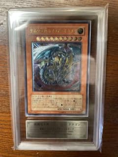 ARS10】究極宝玉神レインボードラゴン アルティメット TAEV レリーフ