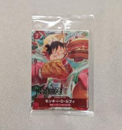 新品未開封 モンキー・D・ルフィ：モスバーガー P-080 ワンピース