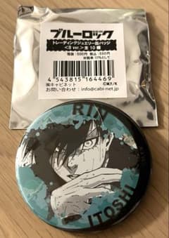 ブルーロック 糸師凛 トレーディングジュエリー 缶バッジ 原作絵