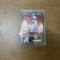 ミュウツーEX SR XY8 赤い閃光 062/059 ポケモンカード、高騰品 - メルカリ