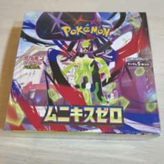 ポケモンカードゲーム ムニキスゼロBOXシュリンク付き - メルカリ