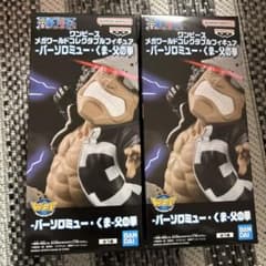 ワンピース メガワールドコレクタブルフィギュア バーソロミュー・くま