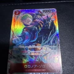 A*須様 ワンピースカード エッグヘッドクライシス EB04 ロロノア・ゾロ