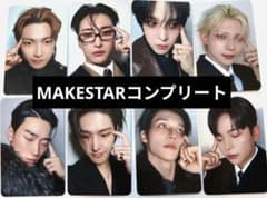 ATEEZ トレカ MAKESTAR 全員コンプリートセット - メルカリ
