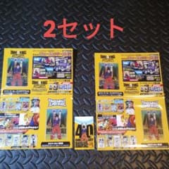 2セット ドラゴンボール ゲンキダマツリ 来場記念品 フュージョン