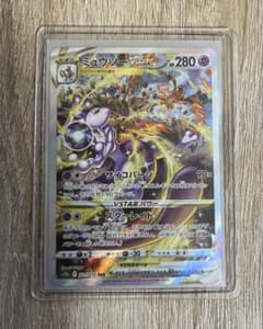 ミュウツーVSTAR SAR S12a VSTARユニバース 221/172 - メルカリ