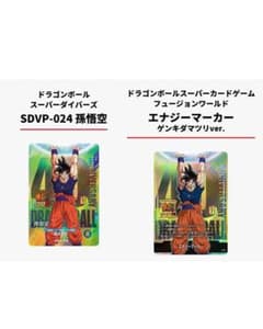 ゲンキダマツリ 来場者限定カード - メルカリ