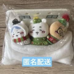 ちいかわ ハッピーホリデーなおやすみベッドと繋がるマスコットセット