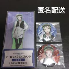 グノーシア ラキオ 缶バッジ アクスタ ファミマ グノ顔 レア セット