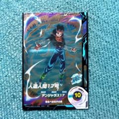 m40273121045_1.jpg?1748681372