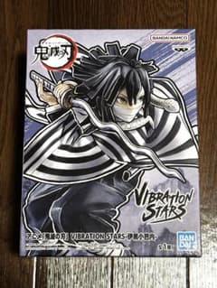 アニメ「鬼滅の刃」 VIBRATION STARS-伊黒小芭内-の入手方法まとめ
