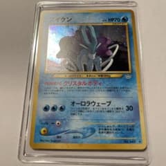 m40521659589_1.jpg?1679927138