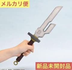 超希少品・新品未開封】 呪術廻戦 懐玉・玉折 プラチナムザッカ 天逆鉾
