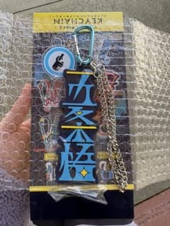 最安値【五条悟】呪術廻戦 ユニバUSJ コレクタブルキーチェーン - メルカリ