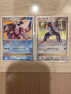 パルキア & ディアルガ LV.Xカードセット プロモ - メルカリ