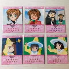 カードキャプターさくら カードダスマスターズ part3 ③ - メルカリ