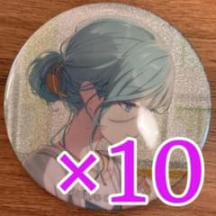 日野森雫 プロセカ グリッター缶バッジ 47A 10個 - メルカリ
