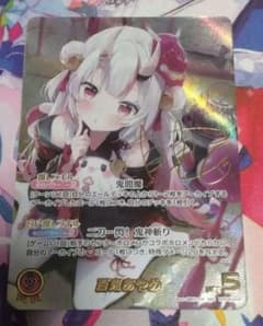 ホロライブカード 百鬼あやめSEC - メルカリ