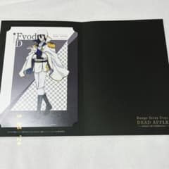 文豪ストレイドッグス 文スト フョードル ドストエフスキー ポート