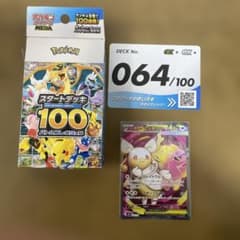 m40794616935_1.jpg?1766128632