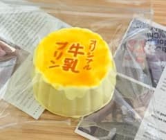 牛乳 プリン スクイーズ nemunemutoy - メルカリ